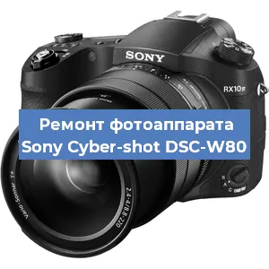 Замена матрицы на фотоаппарате Sony Cyber-shot DSC-W80 в Ижевске